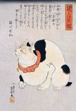 Utagawa Kuniyoshi (January 1, 1798 - April 14, 1861) was one of the last great masters of the Japanese ukiyo-e style of woodblock prints and painting. He is associated with the Utagawa school.<br/><br/>

The range of Kuniyoshi's preferred subjects included many genres: landscapes, beautiful women, Kabuki actors, cats, and mythical animals. He is known for depictions of the battles of samurai and legendary heroes. His artwork was affected by Western influences in landscape painting and caricature.
